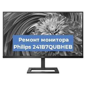 Замена экрана на мониторе Philips 241B7QUBHEB в Екатеринбурге